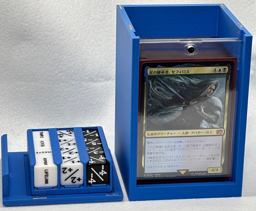 TCGデッキケース/オールインワンセット(ブルー)