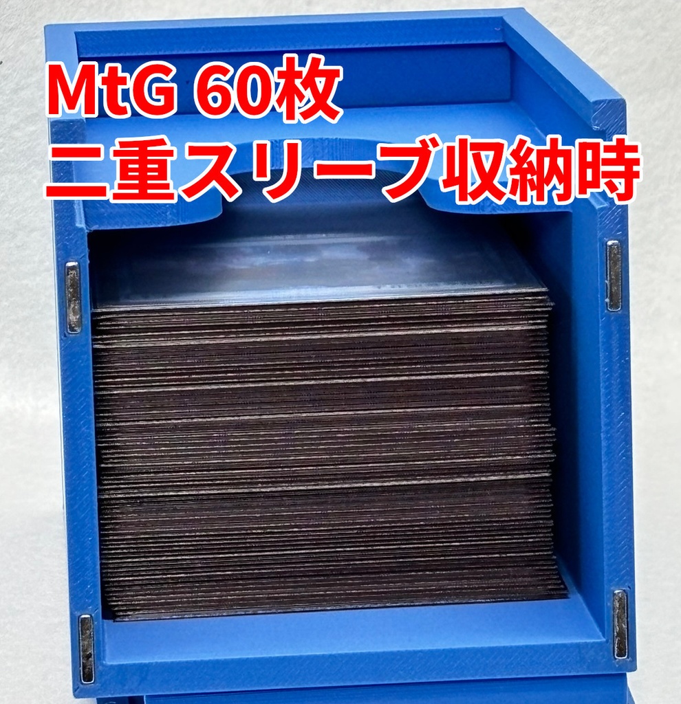 TCGデッキケース/オールインワンセット(ブルー)