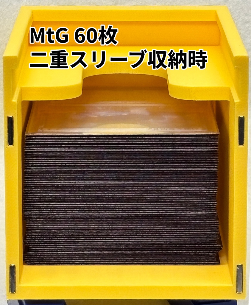 TCGデッキケース/オールインワンセット(イエロー)