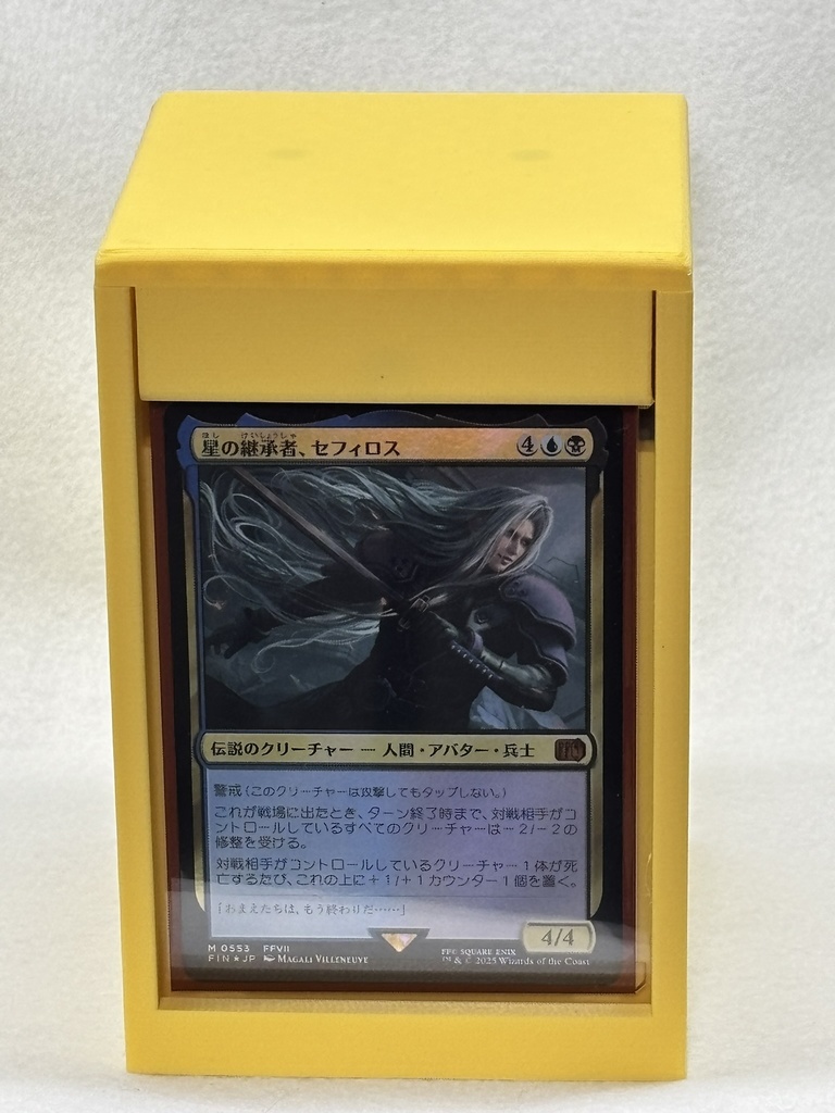 TCGデッキケース/オールインワンセット(イエロー)