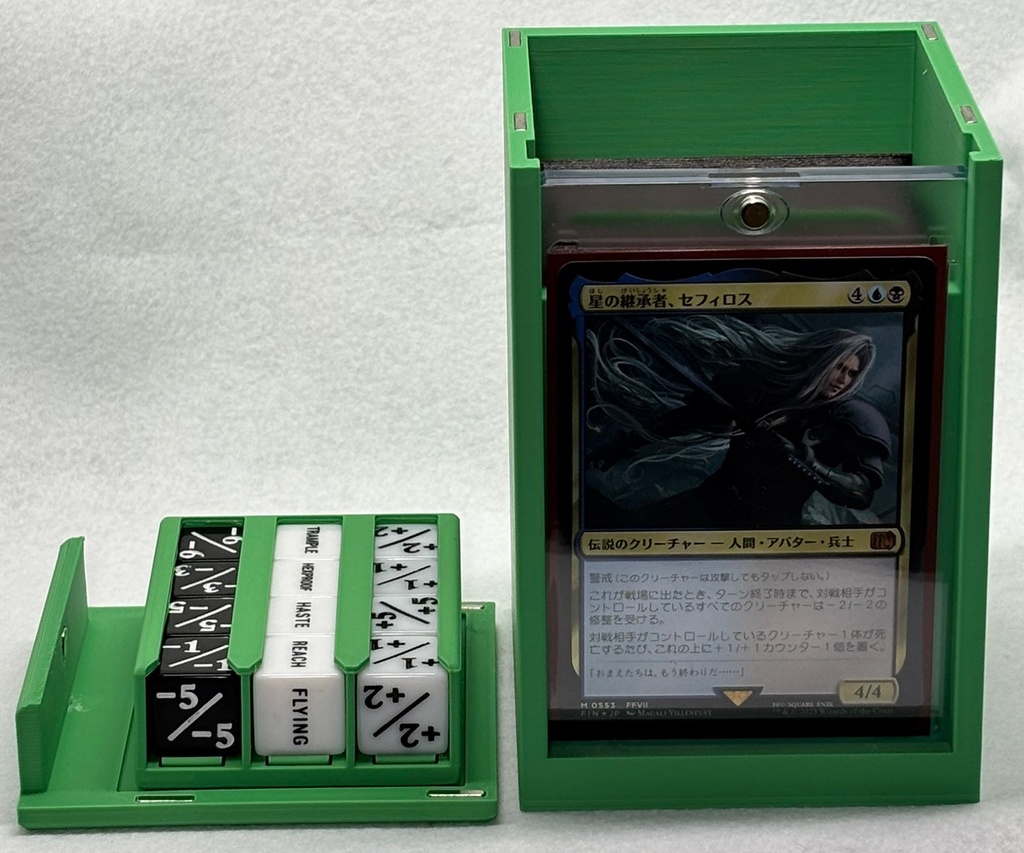 TCGデッキケース/オールインワンセット(グリーン)