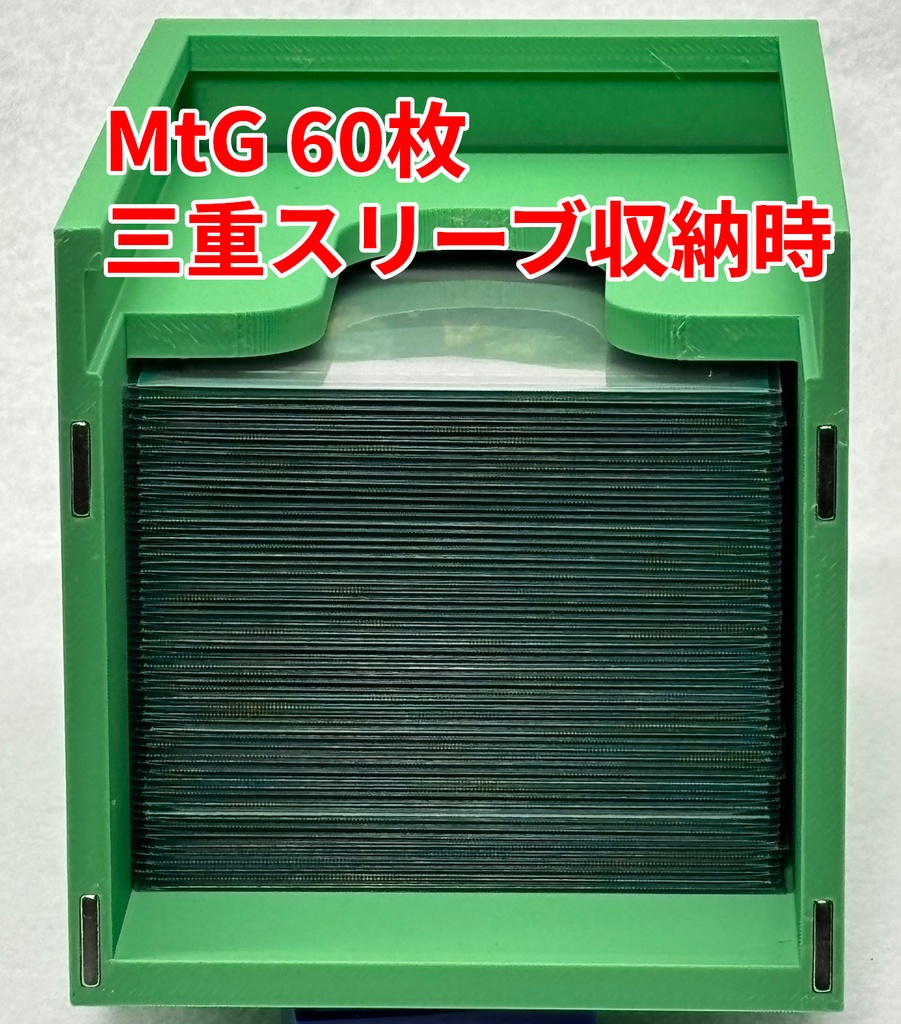 TCGデッキケース/オールインワンセット(グリーン)