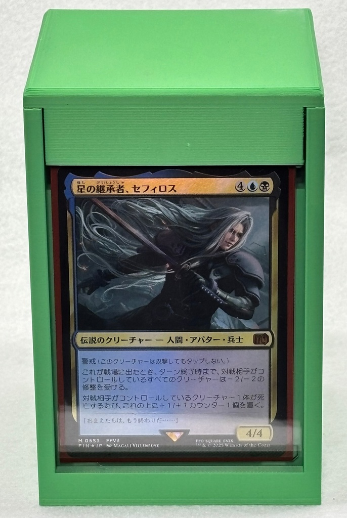 TCGデッキケース/オールインワンセット(グリーン)