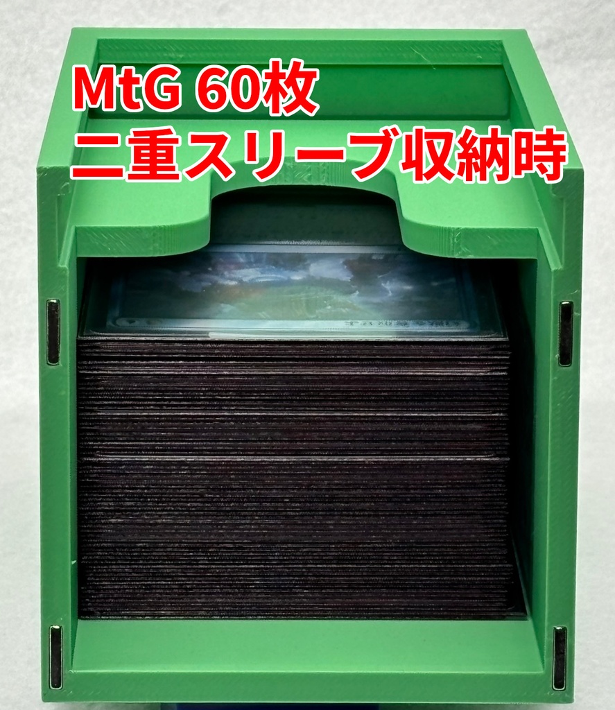 TCGデッキケース/オールインワンセット(グリーン)