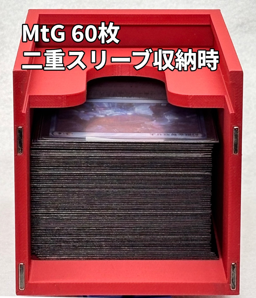 TCGデッキケース/オールインワンセット(レッド)