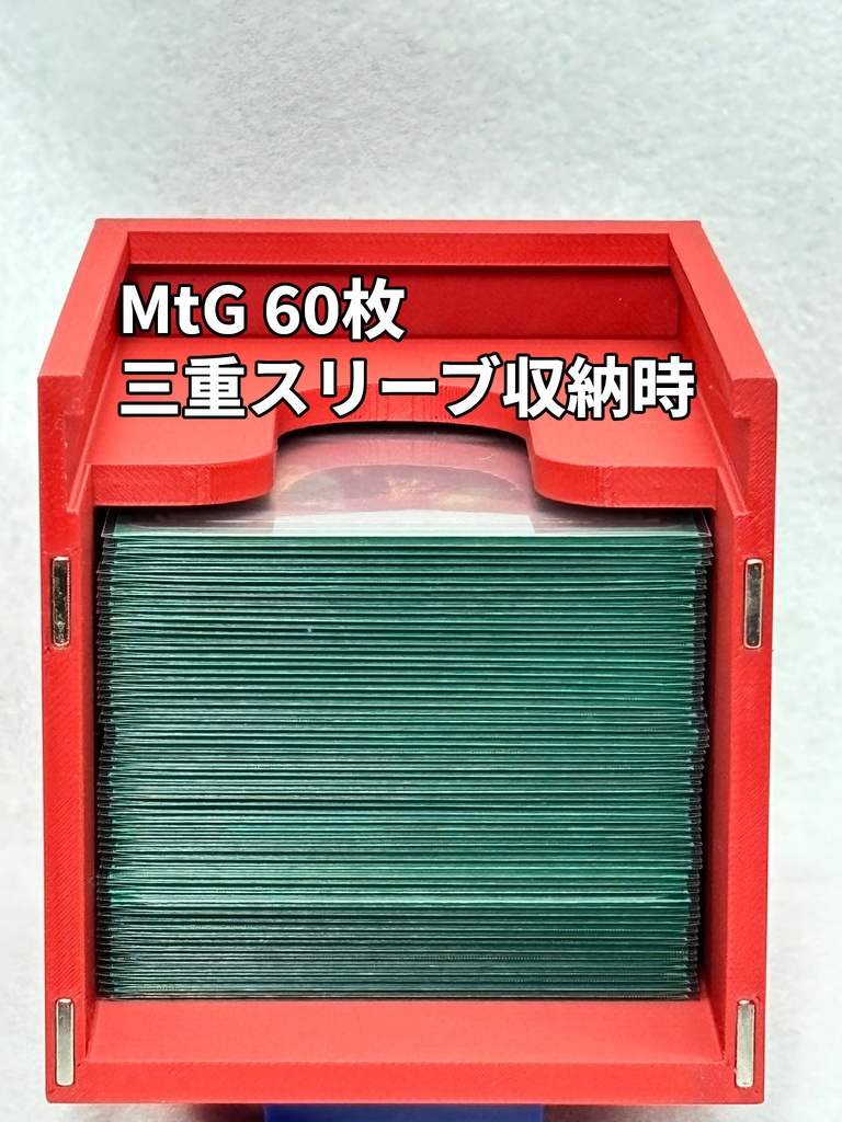 TCGデッキケース/オールインワンセット(レッド)