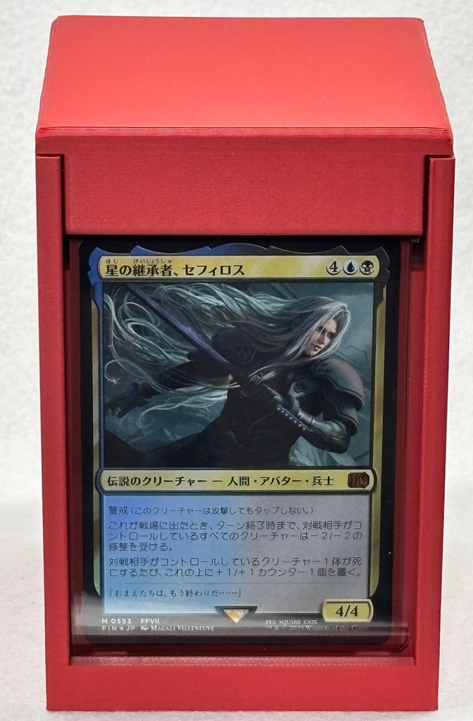 TCGデッキケース/オールインワンセット(レッド)