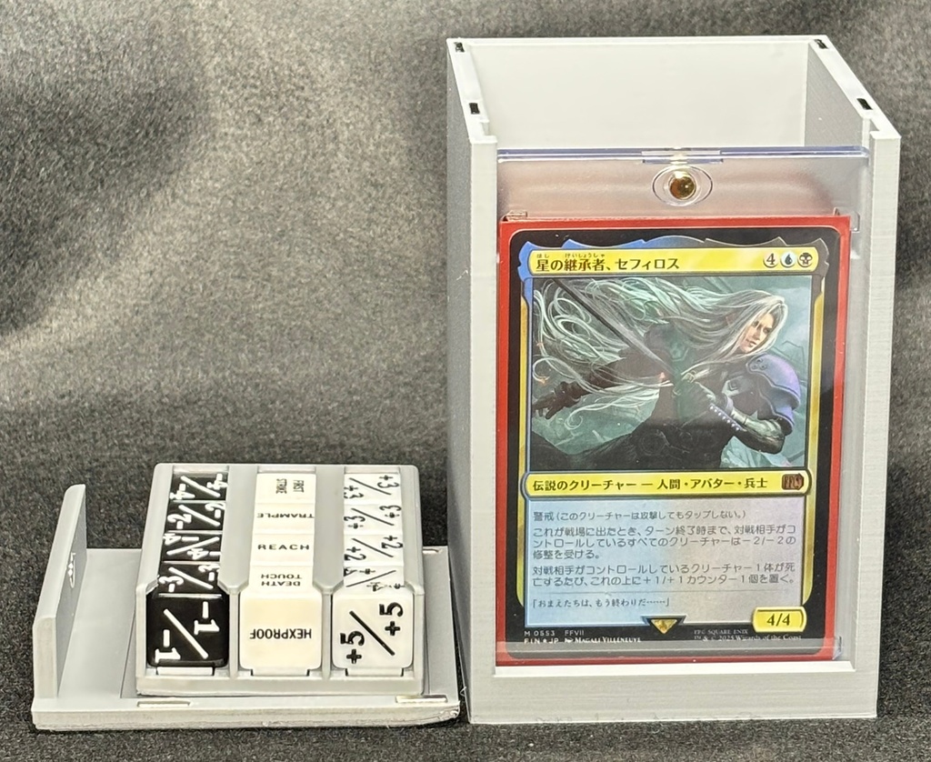 TCGデッキケース/オールインワンセット(グレー)