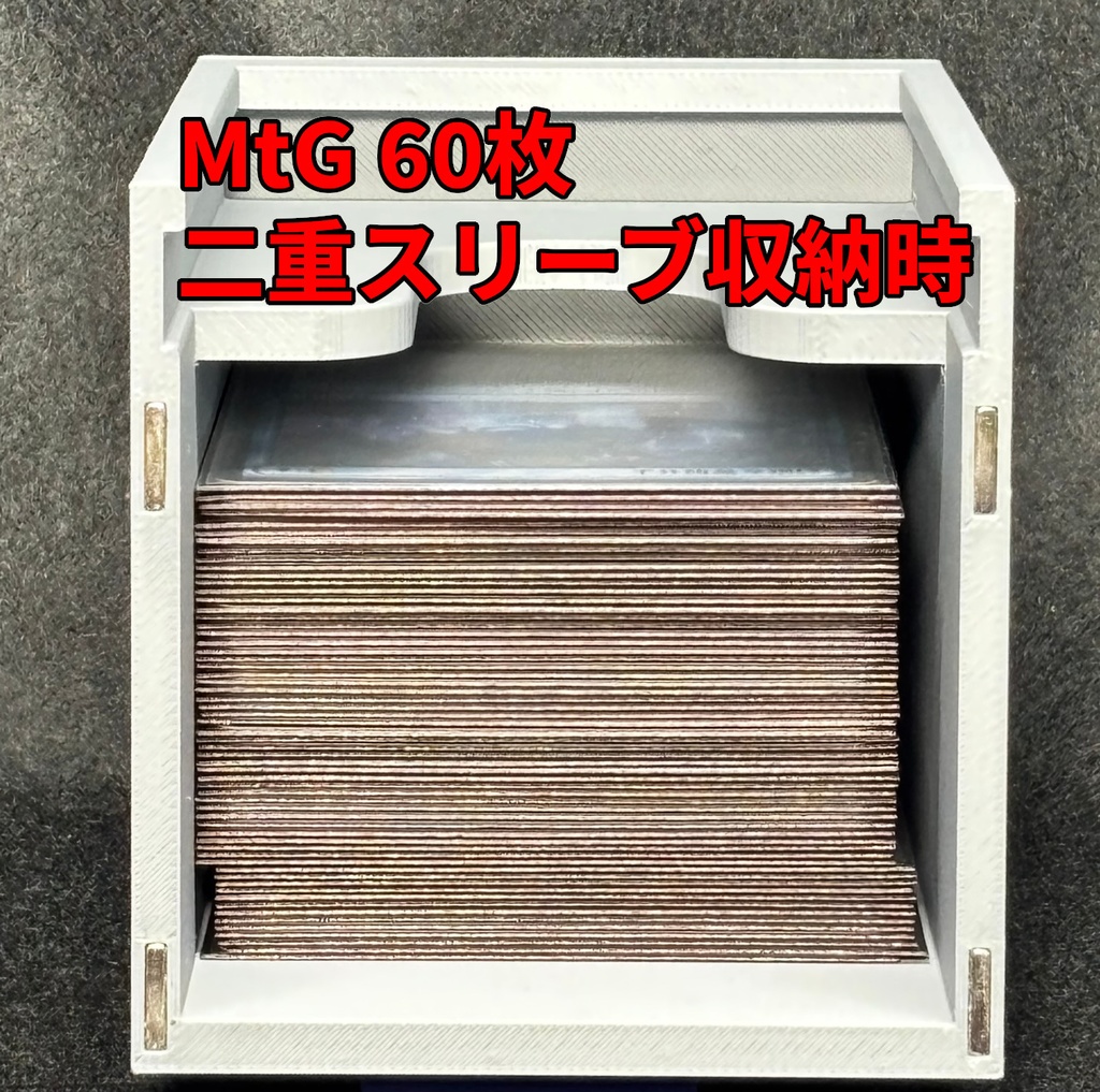 TCGデッキケース/オールインワンセット(グレー)