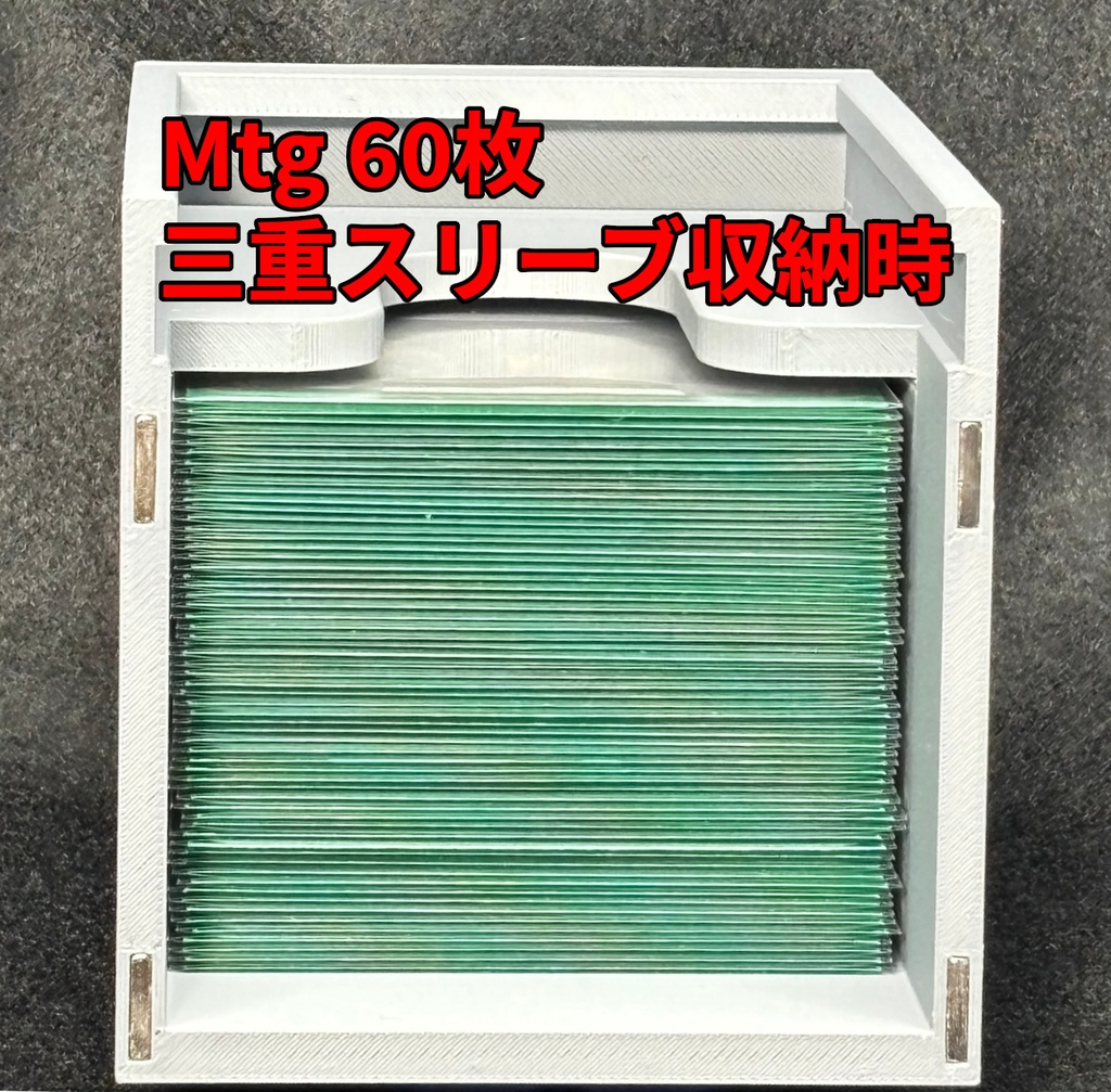 TCGデッキケース/オールインワンセット(グレー)