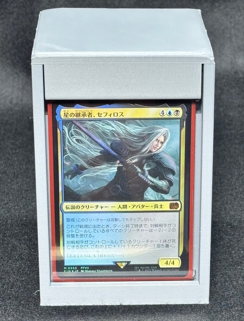 TCGデッキケース/オールインワンセット(グレー)