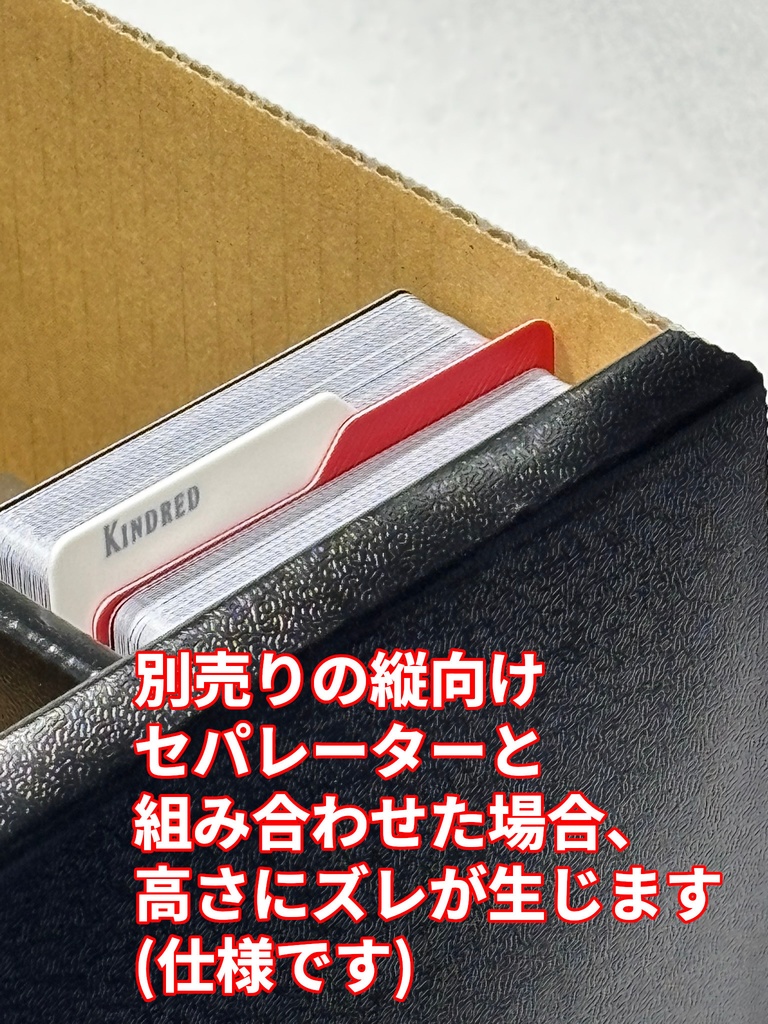 TCG縦横マルチセパレーター/5色セット(白、黒、赤、緑、青)