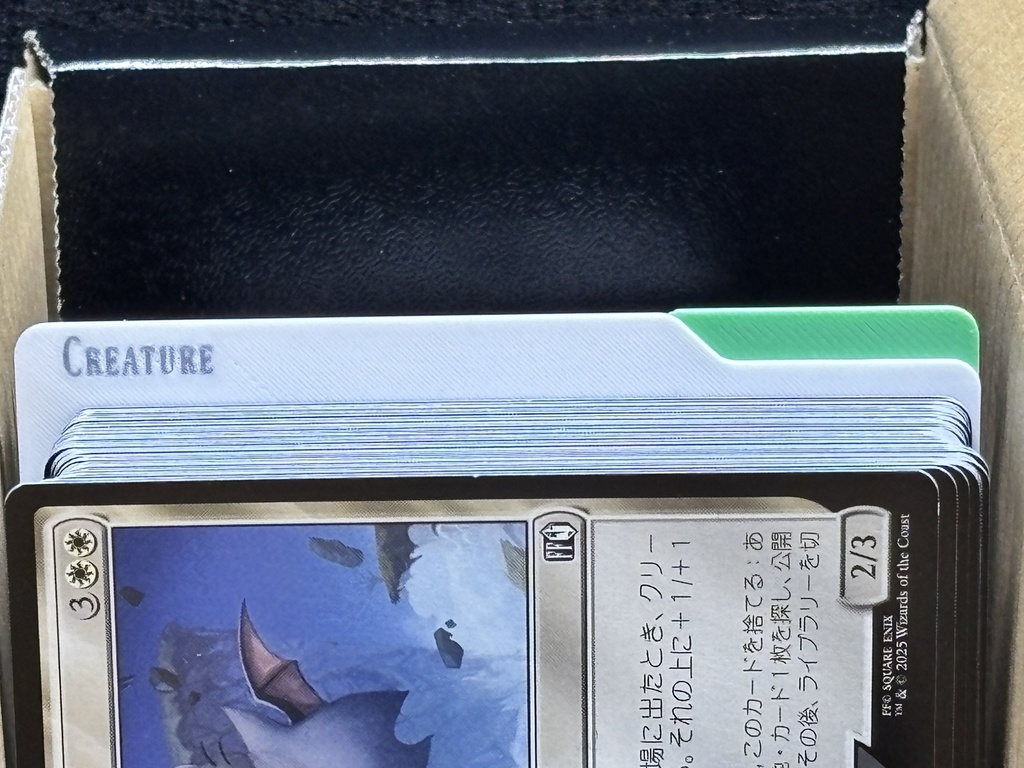 Magic The Gathering 横向き 種別セパレーター