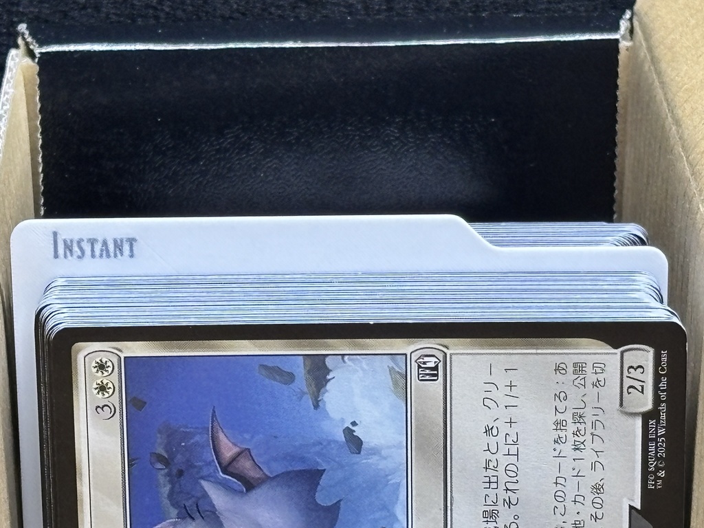 Magic The Gathering 横向き 種別セパレーター