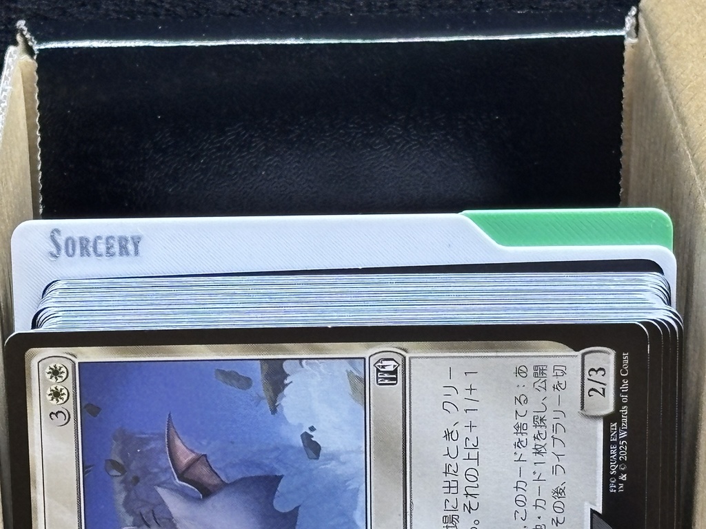 Magic The Gathering 横向き 種別セパレーター