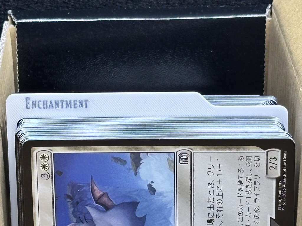 Magic The Gathering 横向き 種別セパレーター