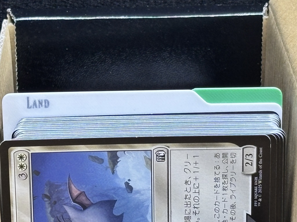 Magic The Gathering 横向き 種別セパレーター