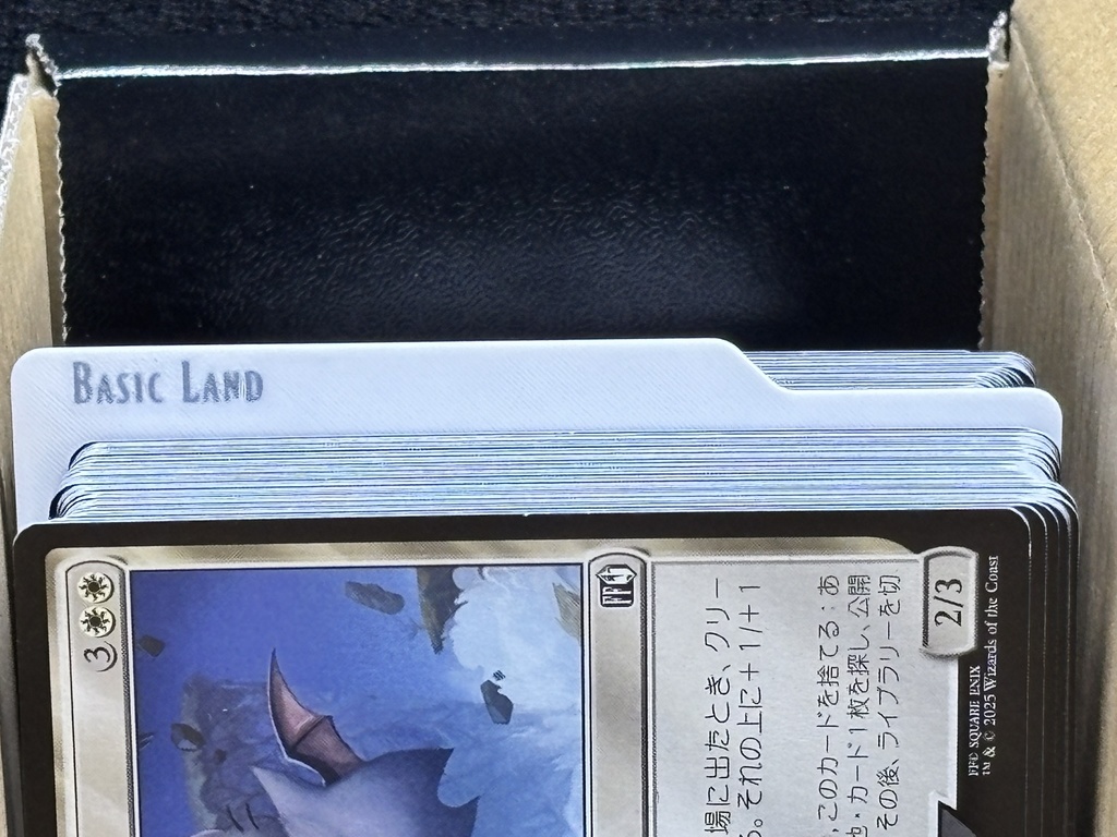 Magic The Gathering 横向き 種別セパレーター