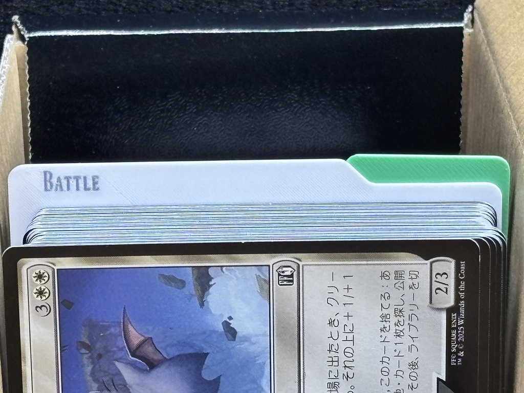 Magic The Gathering 横向き 種別セパレーター