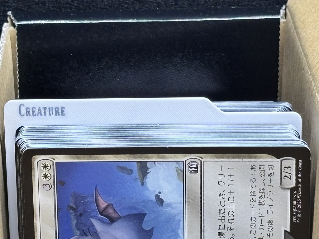 Magic The Gathering 横向き 種別セパレーター