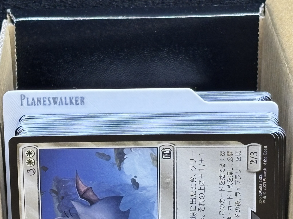 Magic The Gathering 横向き 種別セパレーター