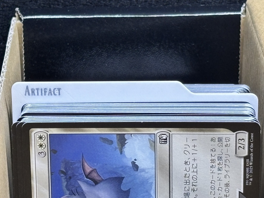 Magic The Gathering 横向き 種別セパレーター