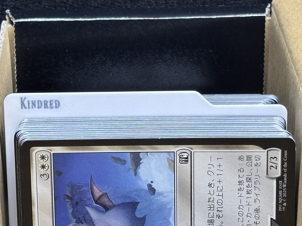 Magic The Gathering 横向き 種別セパレーター