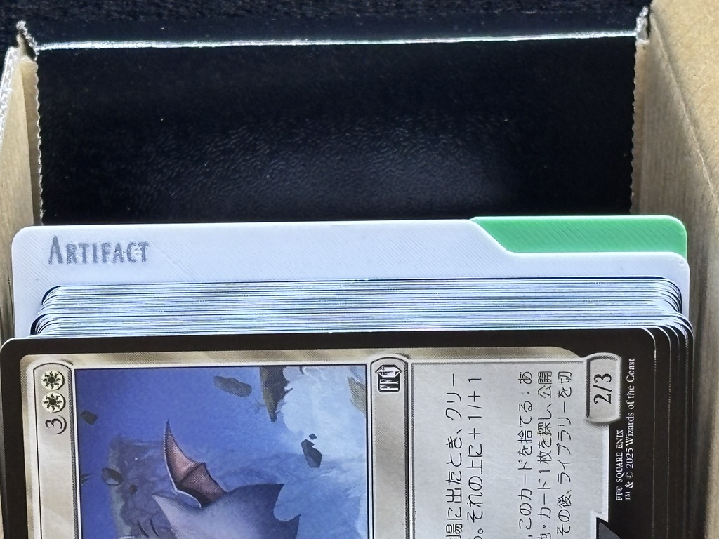 Magic The Gathering 横向き 種別セパレーター