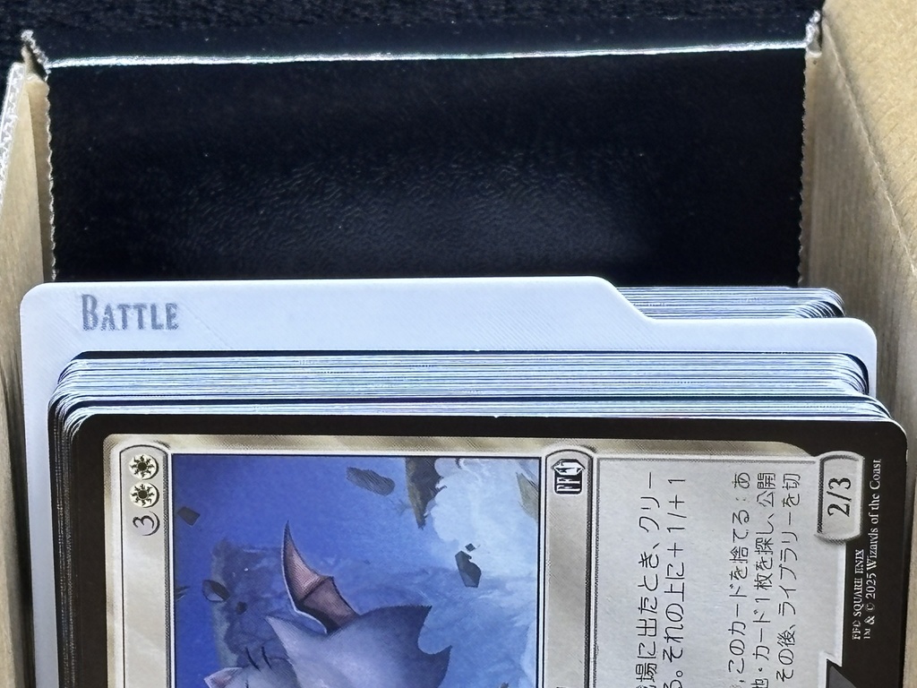 Magic The Gathering 横向き 種別セパレーター