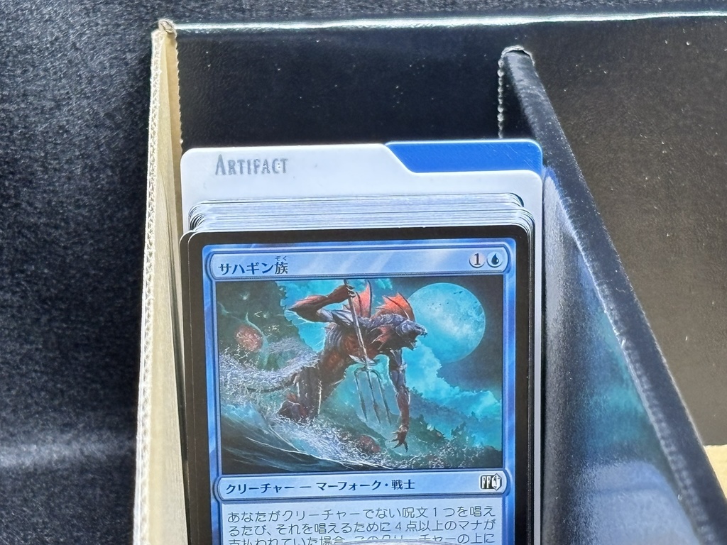 Magic The Gathering 縦向き 種別セパレーター