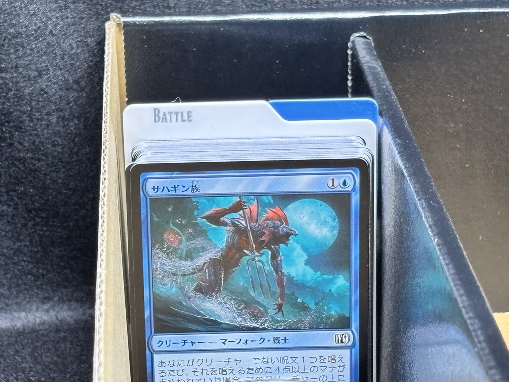 Magic The Gathering 縦向き 種別セパレーター