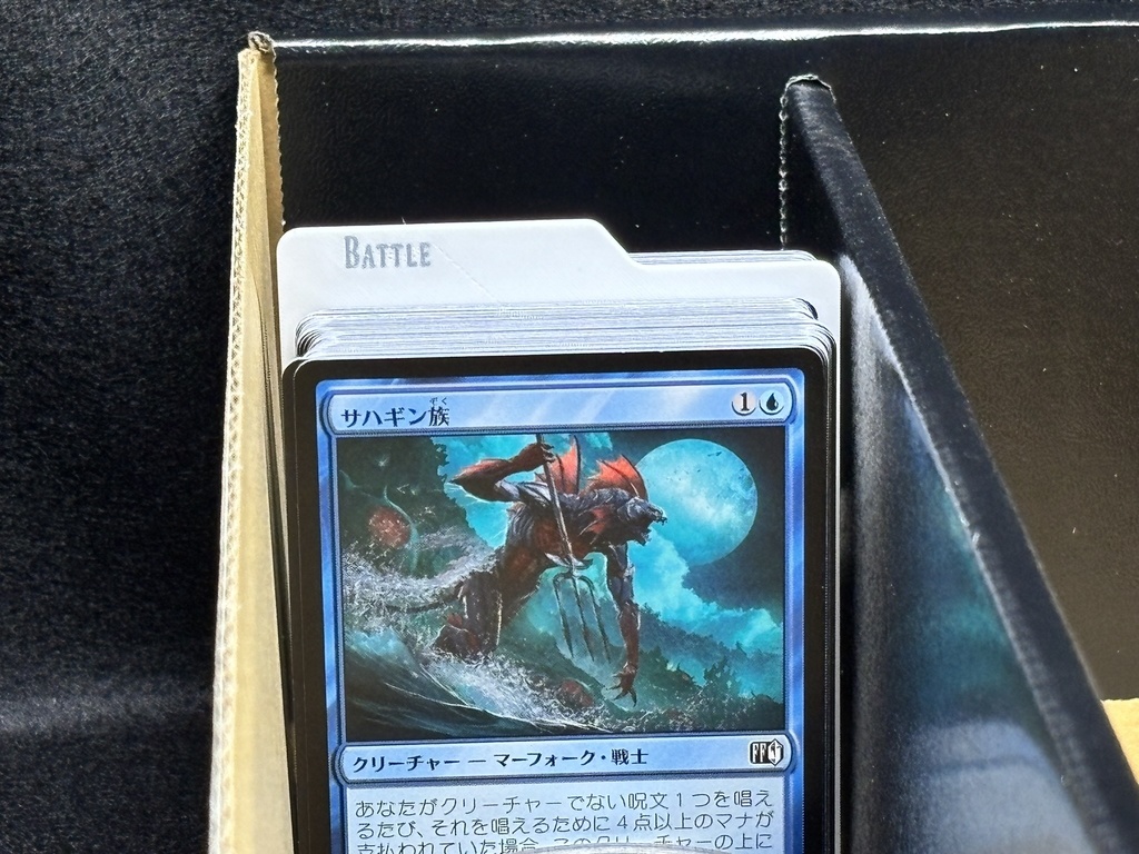 Magic The Gathering 縦向き 種別セパレーター