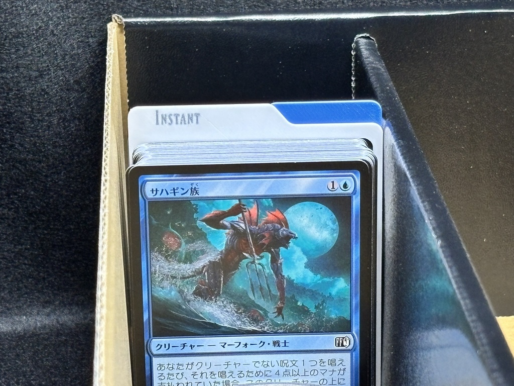 Magic The Gathering 縦向き 種別セパレーター