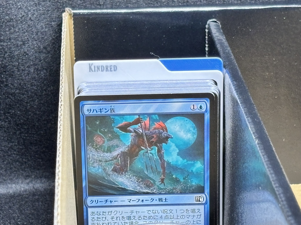 Magic The Gathering 縦向き 種別セパレーター