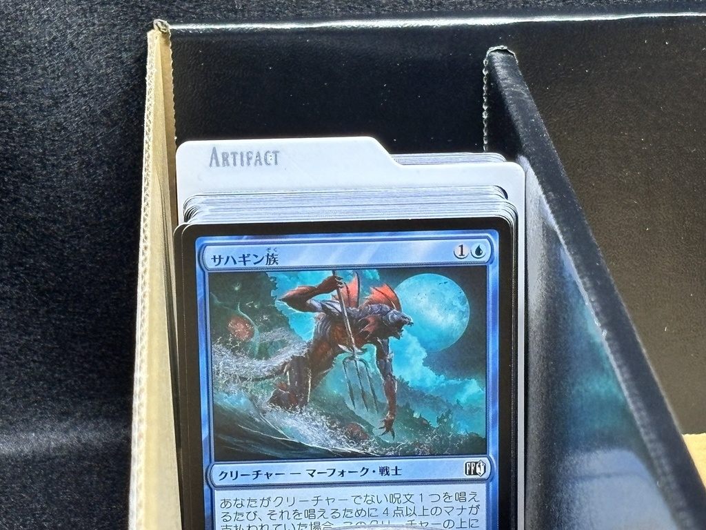 Magic The Gathering 縦向き 種別セパレーター