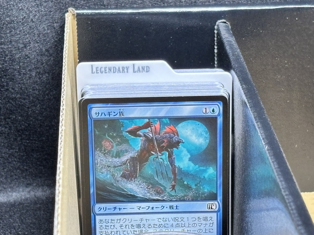 Magic The Gathering 縦向き 種別セパレーター