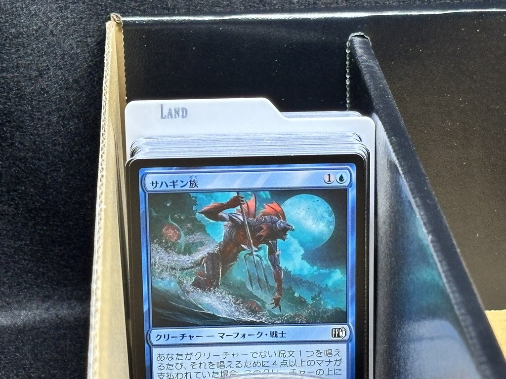 Magic The Gathering 縦向き 種別セパレーター
