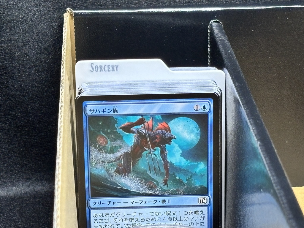 Magic The Gathering 縦向き 種別セパレーター