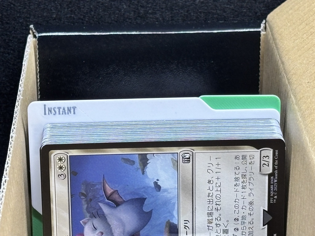 Magic The Gathering 縦横マルチ 種別セパレーター