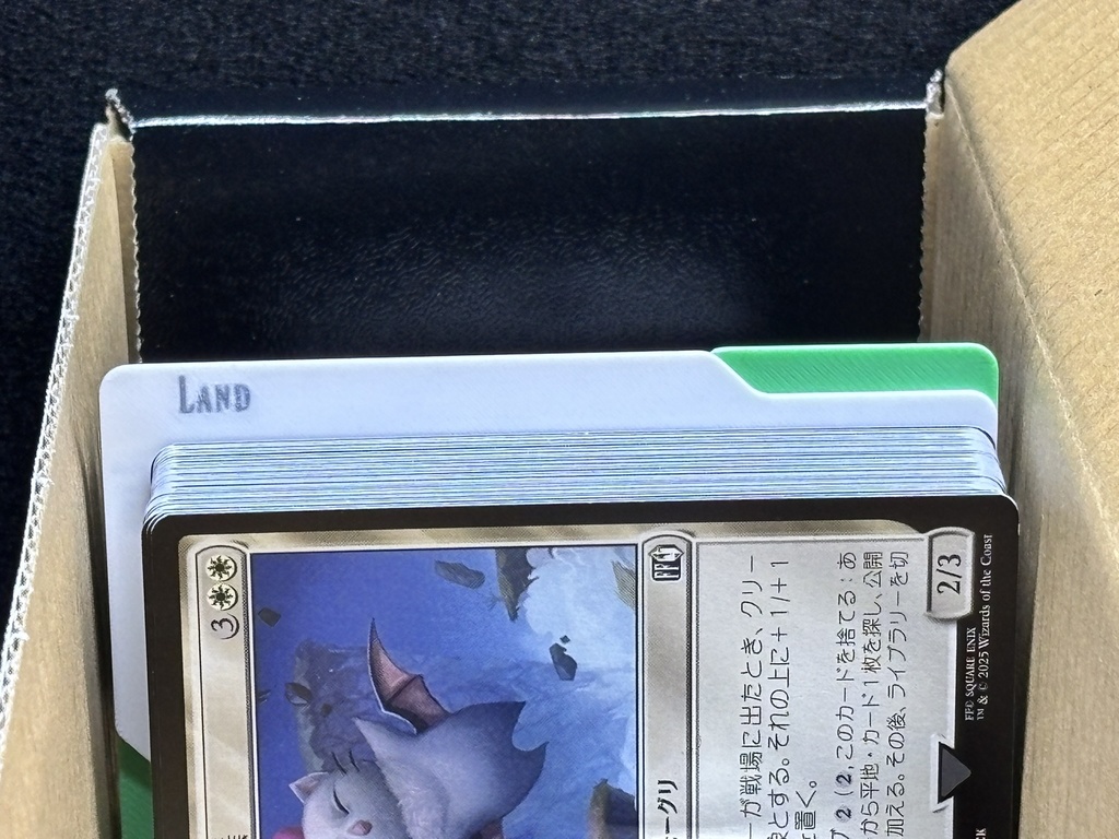 Magic The Gathering 縦横マルチ 種別セパレーター