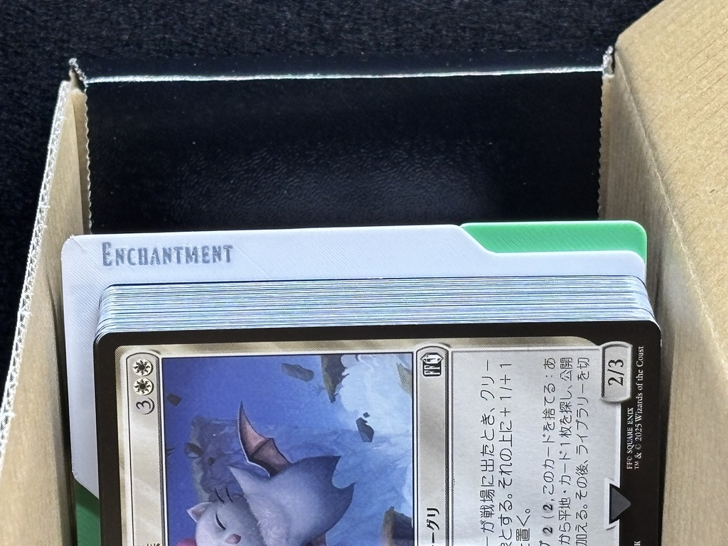 Magic The Gathering 縦横マルチ 種別セパレーター