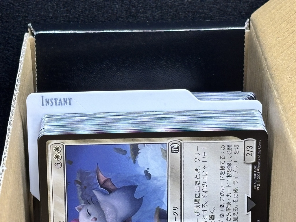 Magic The Gathering 縦横マルチ 種別セパレーター