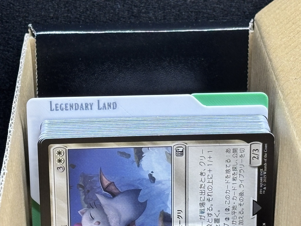 Magic The Gathering 縦横マルチ 種別セパレーター