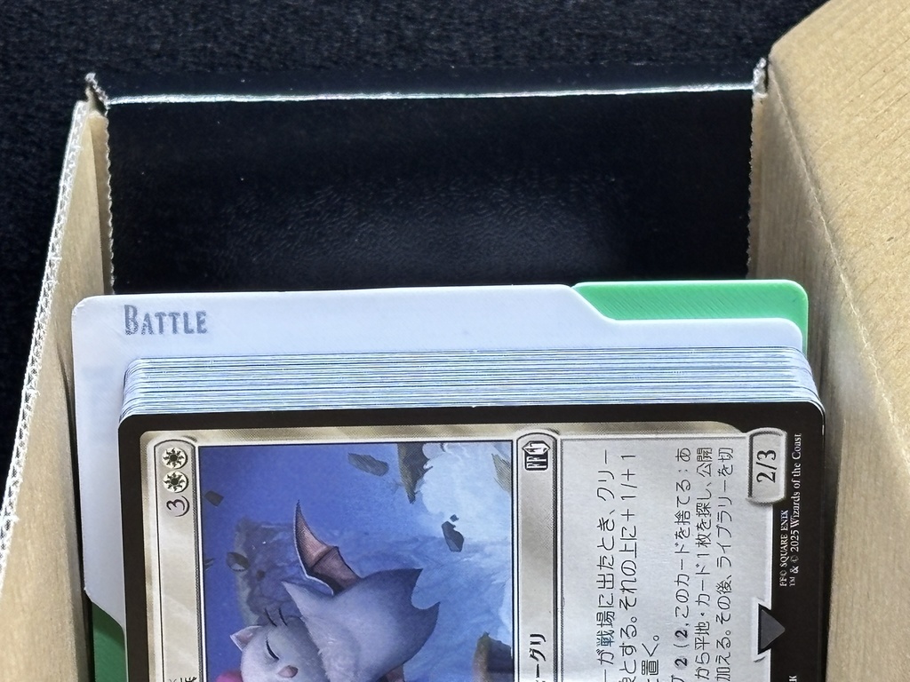 Magic The Gathering 縦横マルチ 種別セパレーター