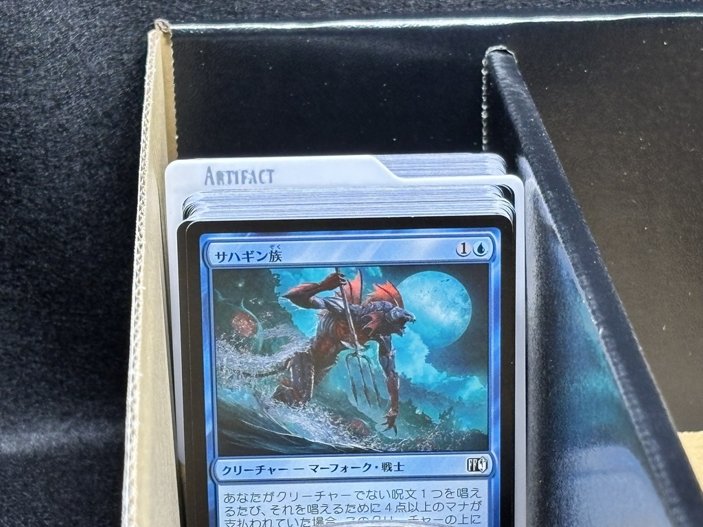 Magic The Gathering 縦横マルチ 種別セパレーター