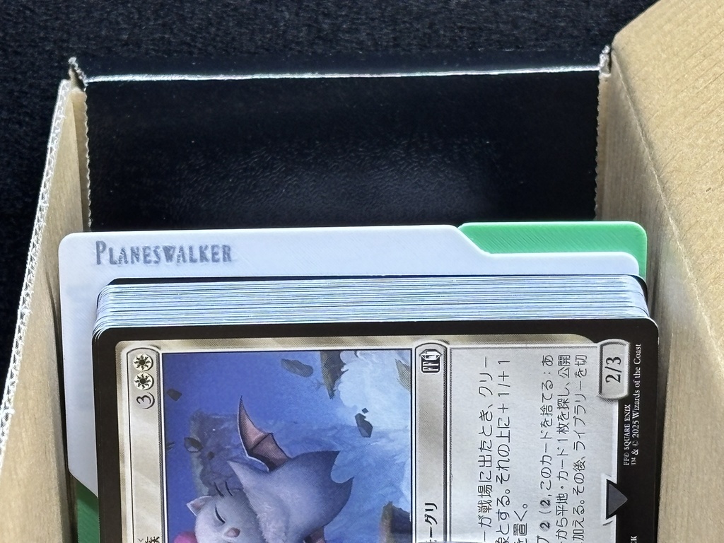 Magic The Gathering 縦横マルチ 種別セパレーター