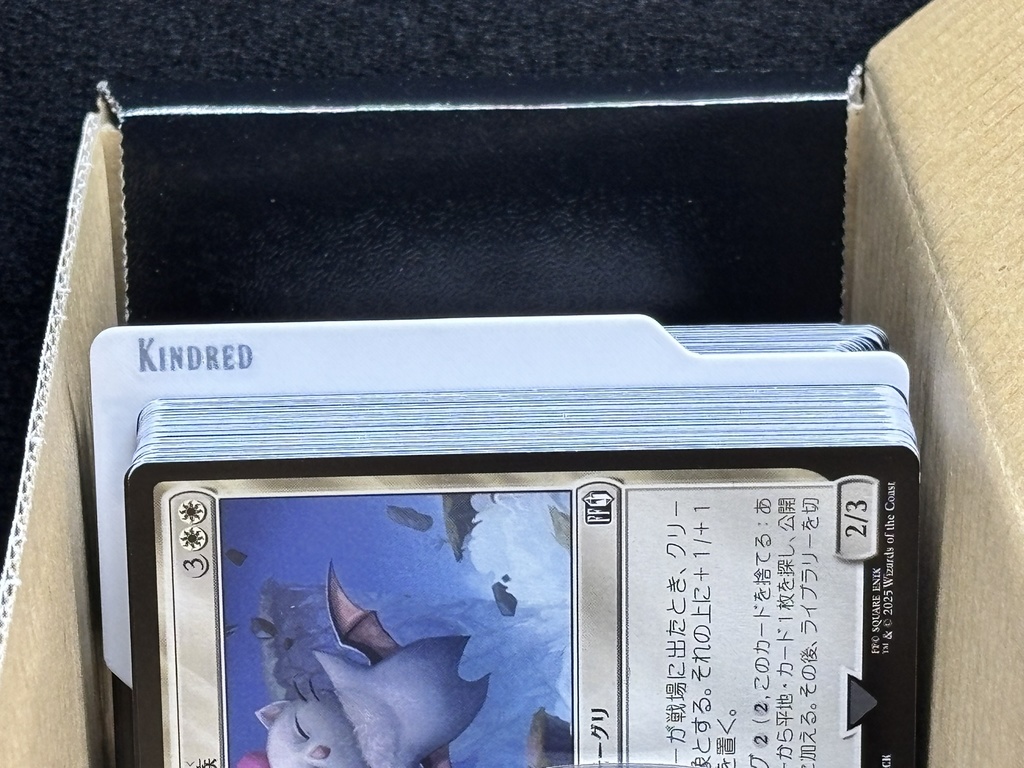 Magic The Gathering 縦横マルチ 種別セパレーター