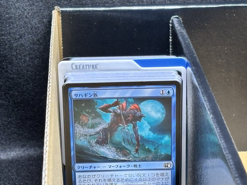 Magic The Gathering 縦横マルチ 種別セパレーター