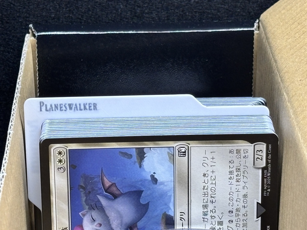 Magic The Gathering 縦横マルチ 種別セパレーター