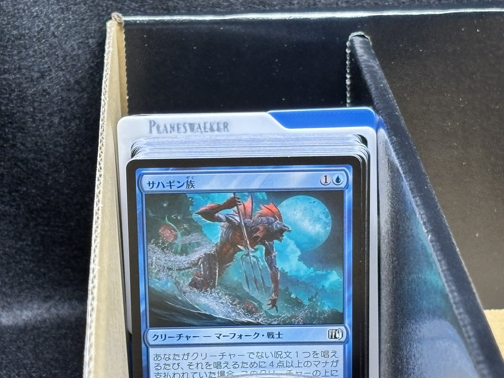 Magic The Gathering 縦横マルチ 種別セパレーター